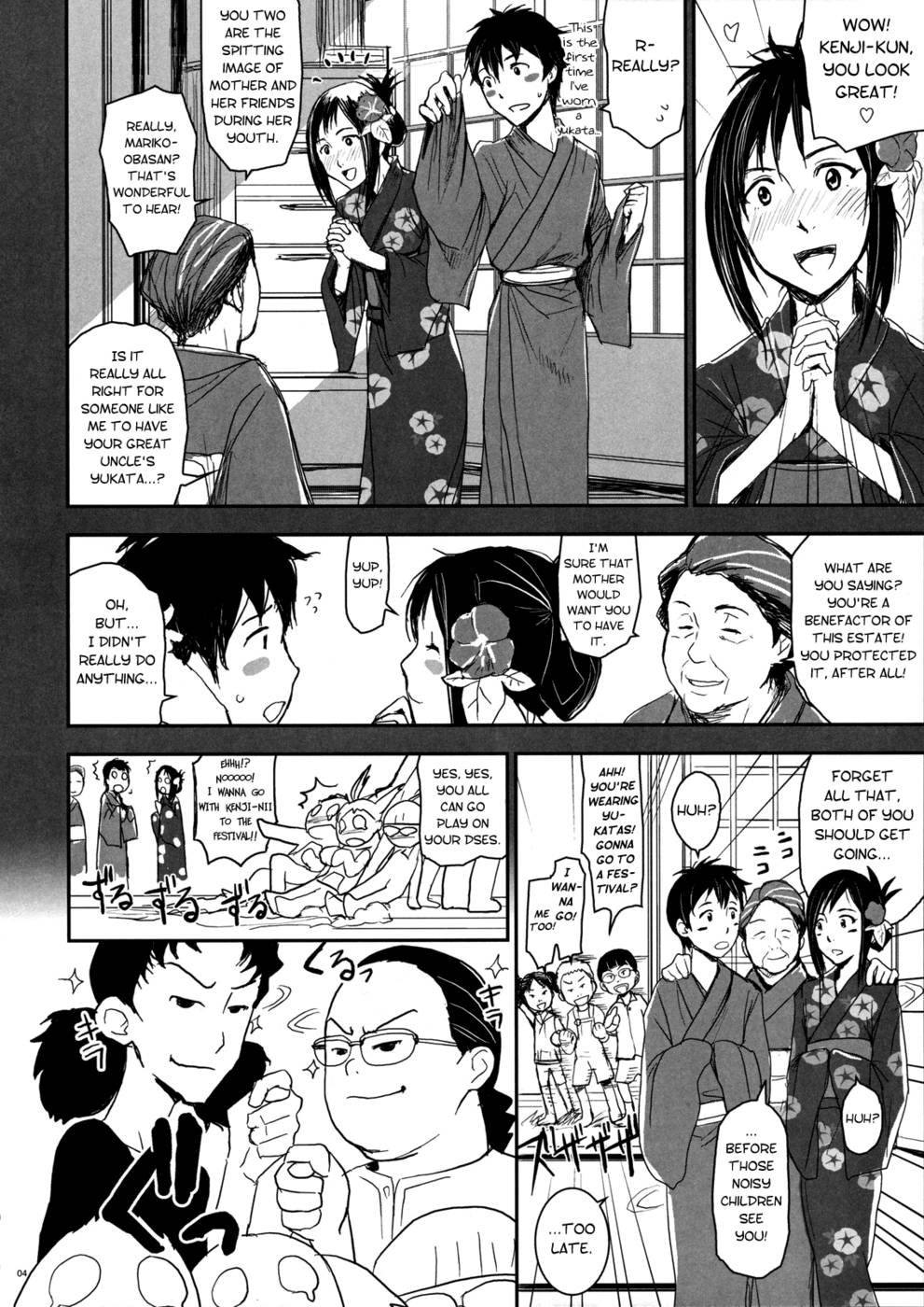 Hentai Manga Comic-Summer Wars Festival 2-Read-3